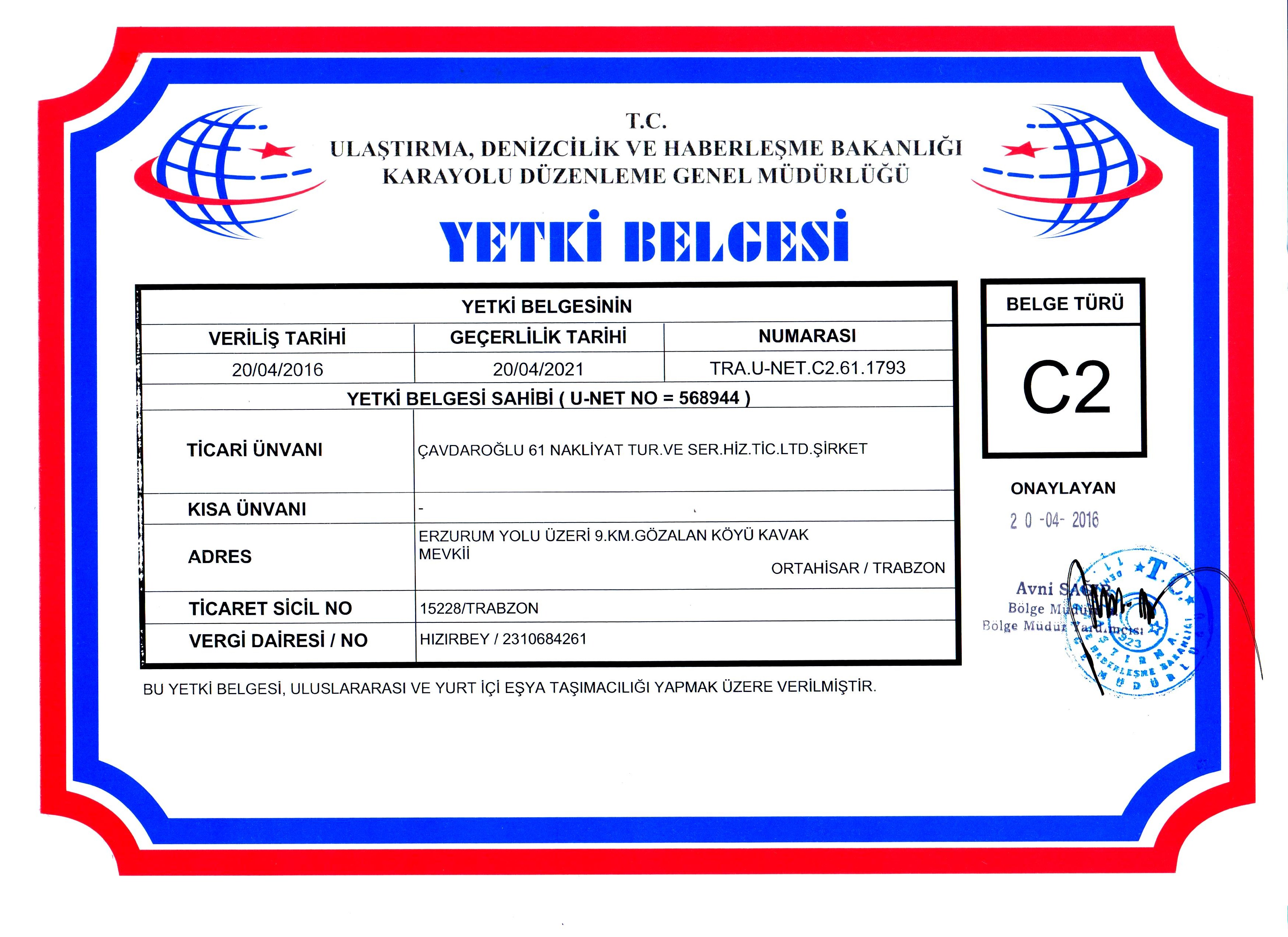 C2 AUTHORIZATION CERTIFICATE